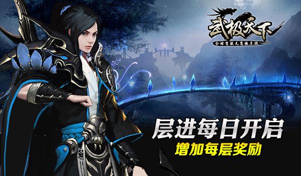 暗黑破坏神3
