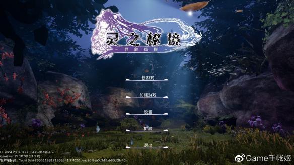 冰娃与火娃2