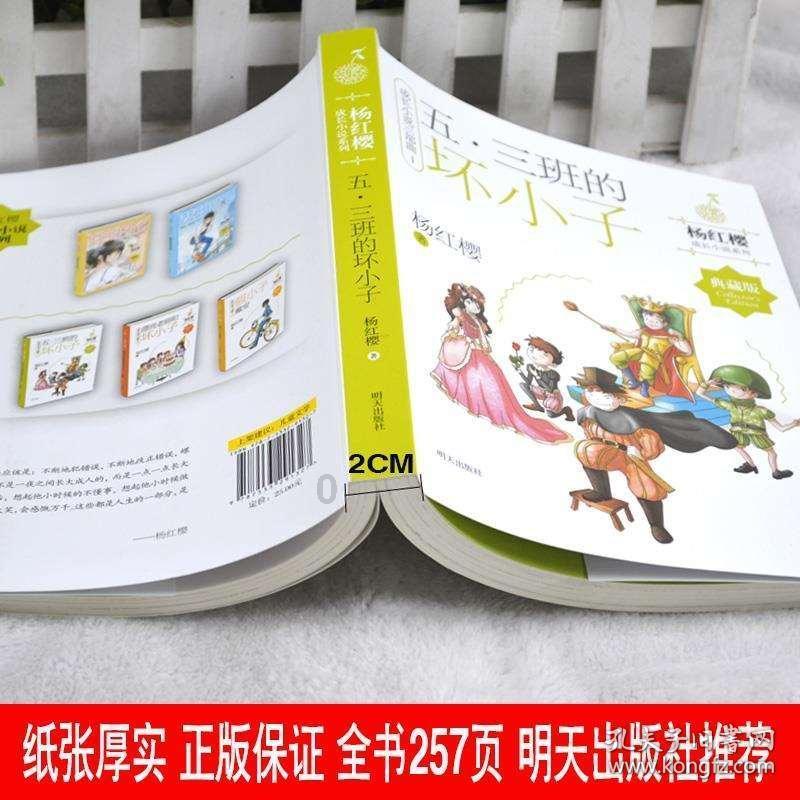 被禁止的道路