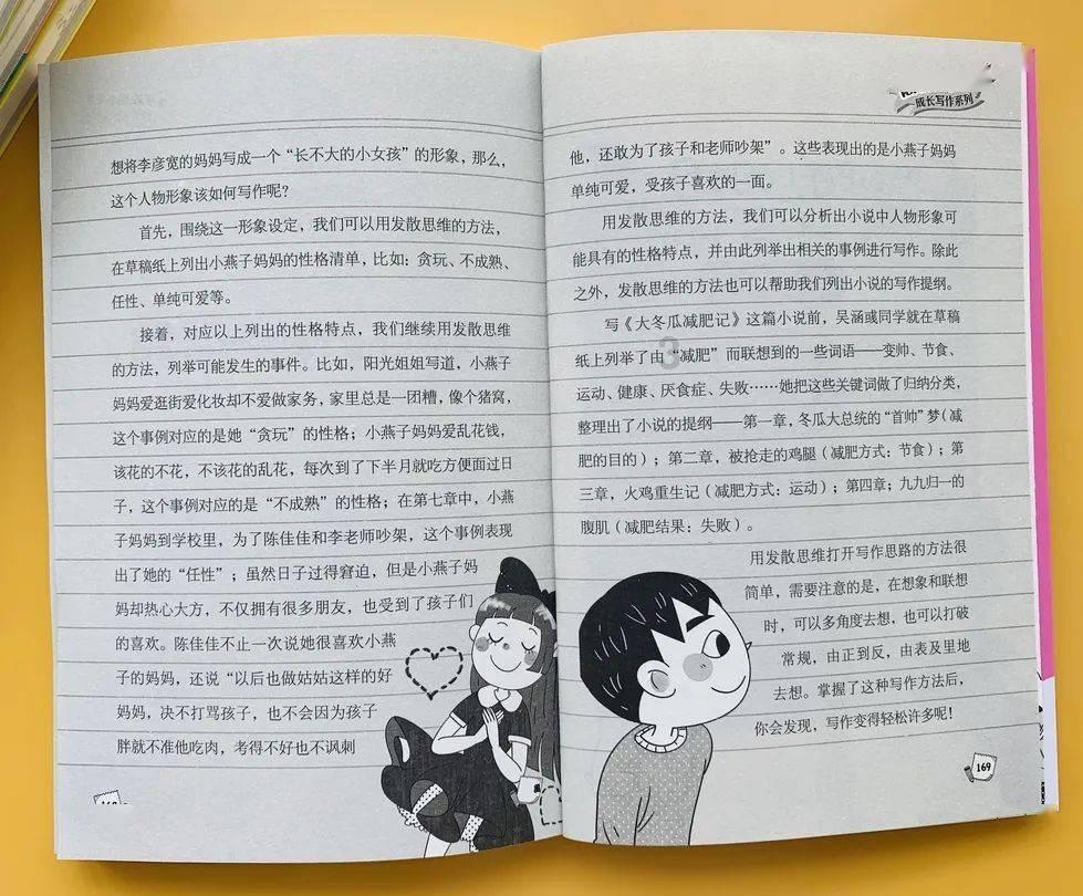 荣耀战魂