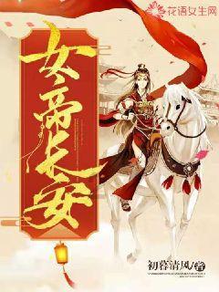 亚当寻找夏娃5