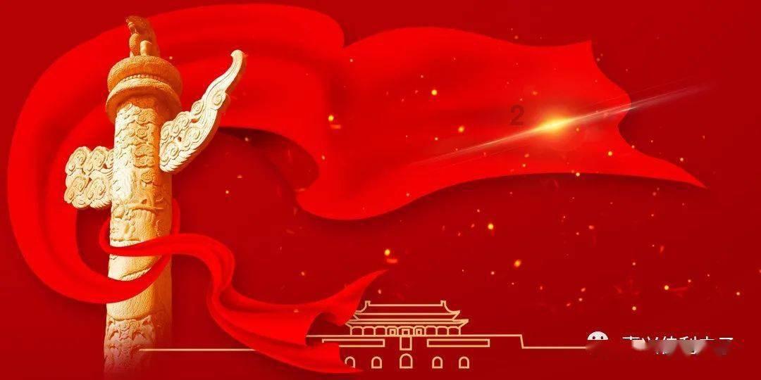 史莱克七怪