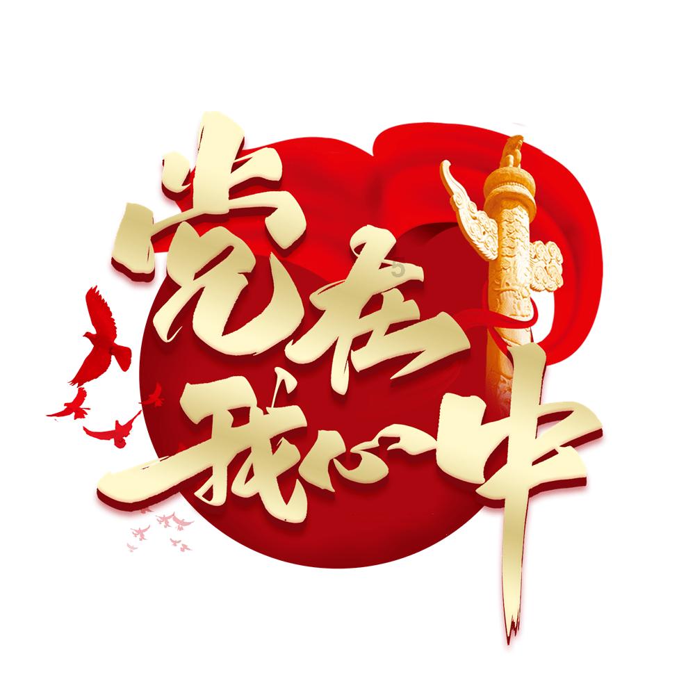 球球大作战下载最新版