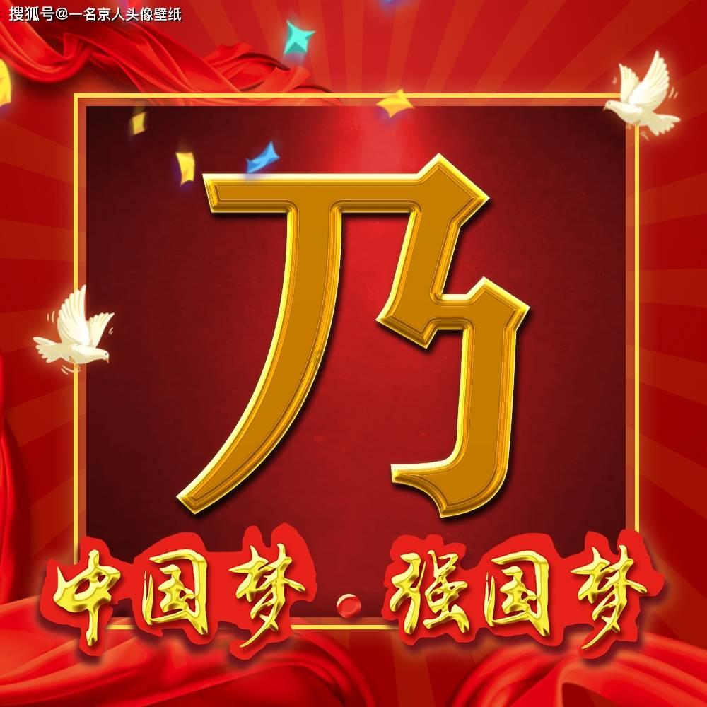 单身狗大作战