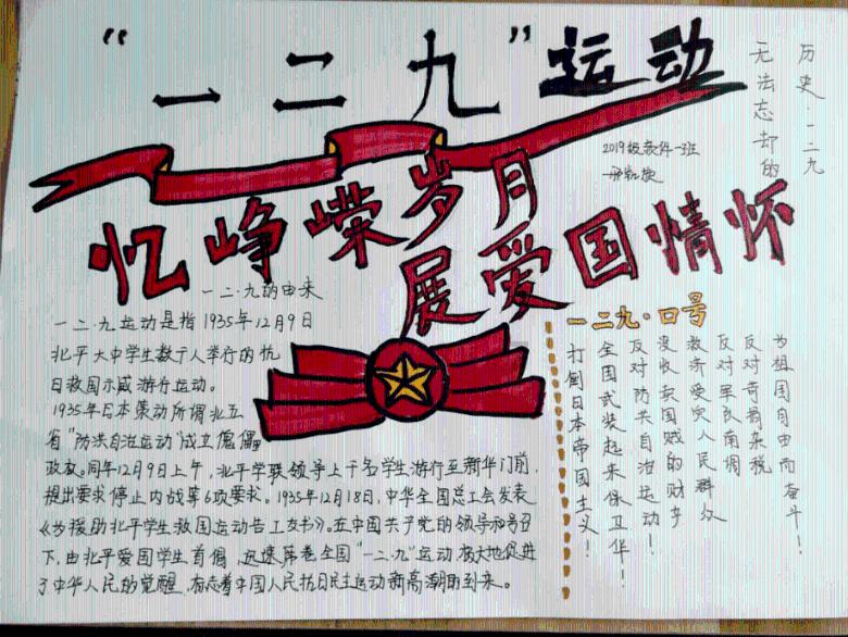 阳光女孩装扮