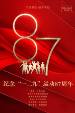 超三国无双7