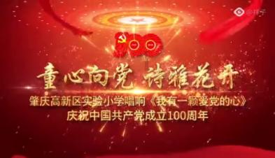 新春走基层｜打铁花、蹦野迪、玩冰车……第六届乌拉满族过大年欢乐启幕！