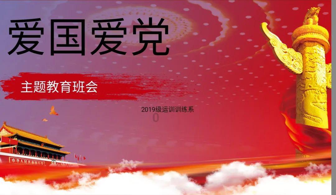 喜羊羊要上200层