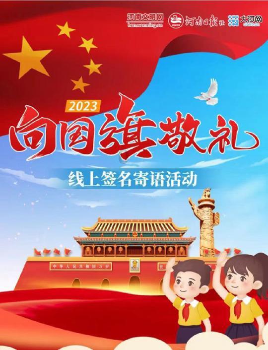 炮轰男爵