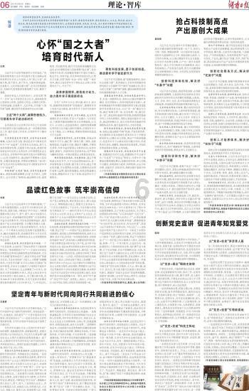 侍忍者