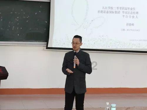 聚力提升服务实体经济质效