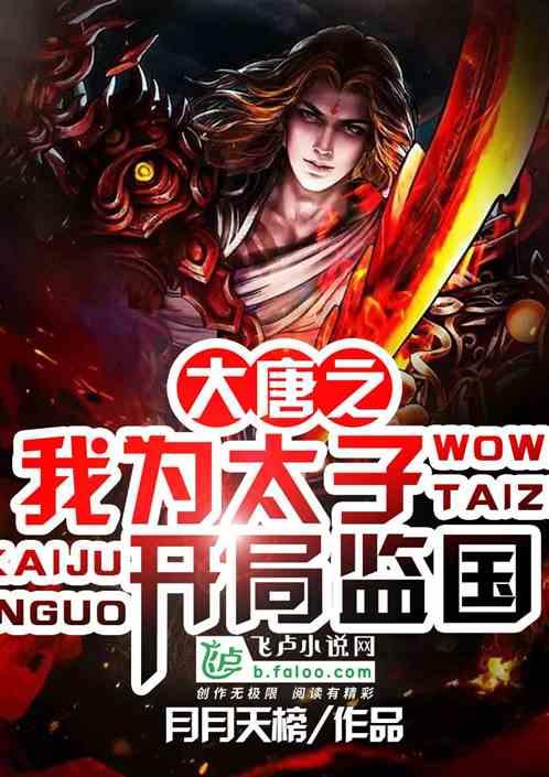 救援男孩贝利